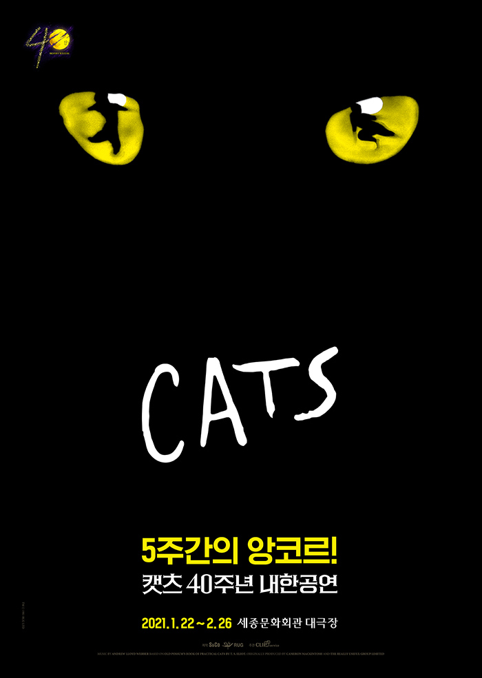 Musical Cats’ 40th Anniversary Encore – Seoul 