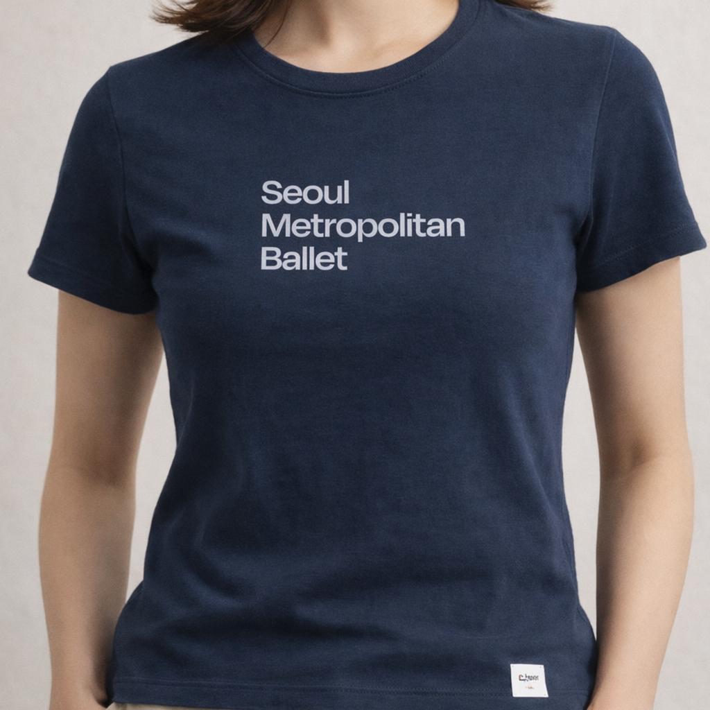 서울시발레단 슬림핏 티셔츠 썸네일