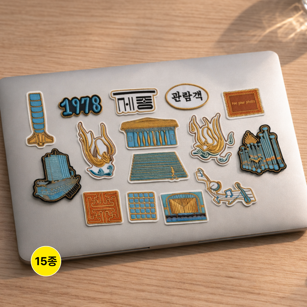 세종 스티커팩 썸네일