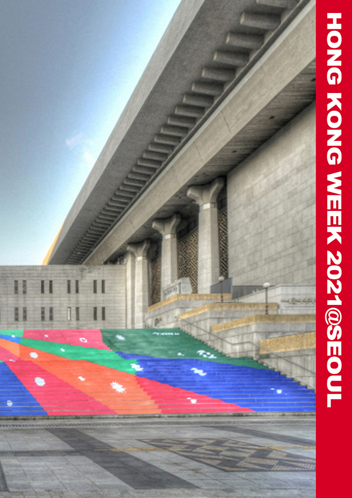 (공연취소)HK POP 2.021 이미지