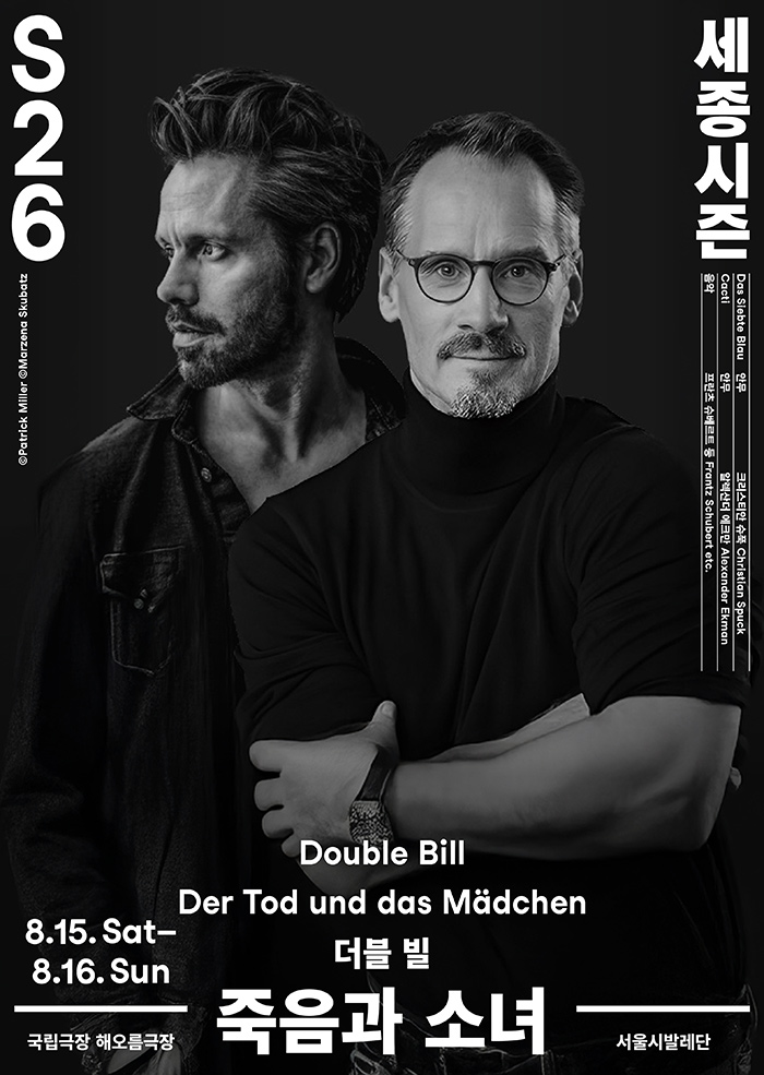 Double Bill Der Tod und das Mädchen 이미지
