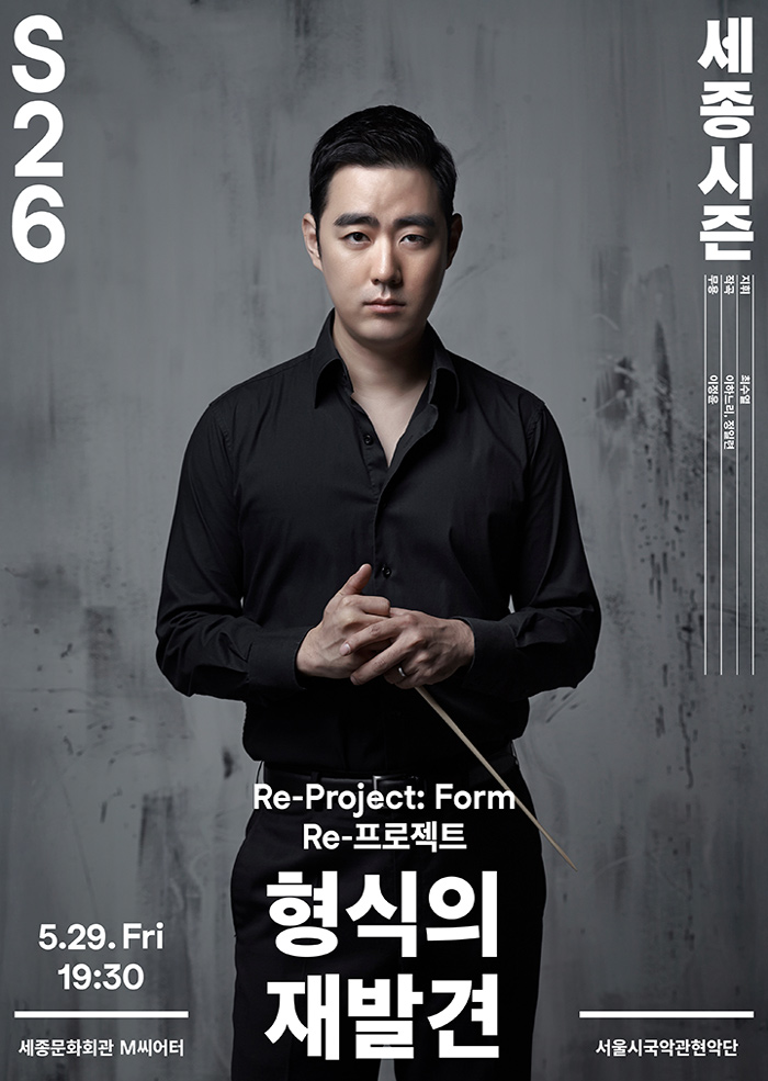 Re-Project: Form 이미지