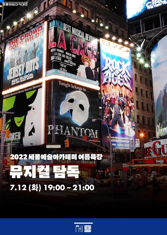 뮤지컬 탐독 이미지