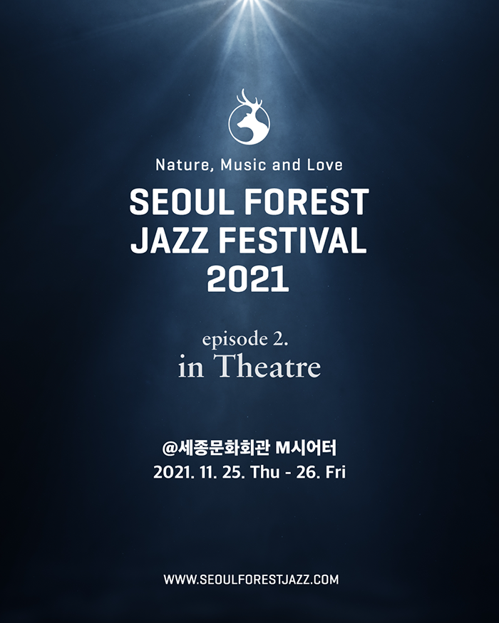 SEOUL FOREST JAZZ in THEATRE 이미지