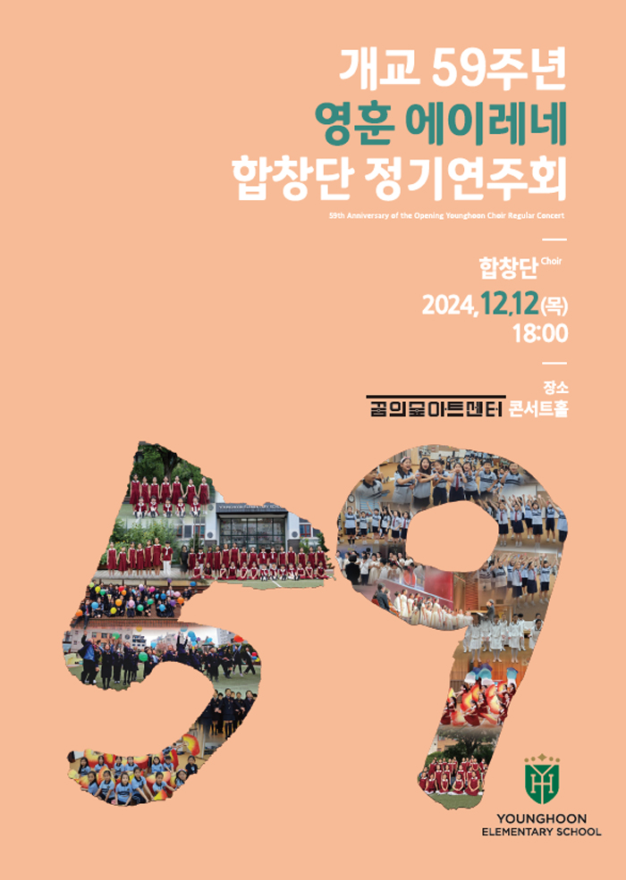 꿈의숲아트센터