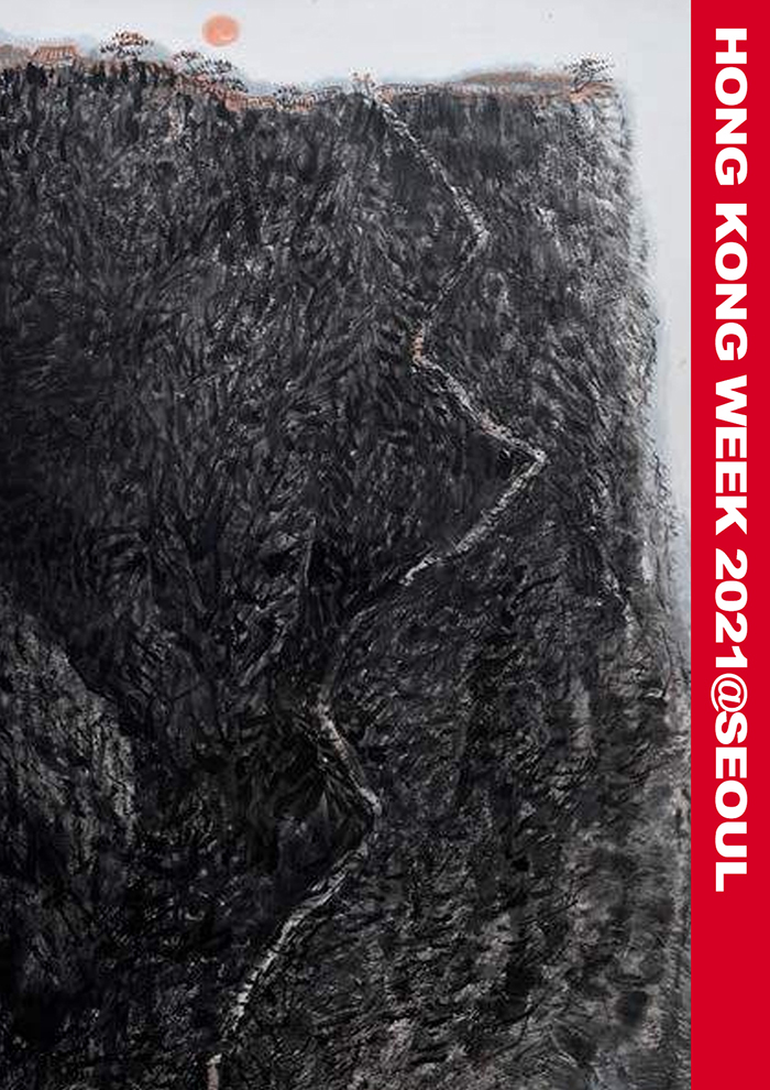 (전시취소)Hong Kong Waters & Korean Mountains : Hong Kong and Korea Art Exchange Exhibition 이미지