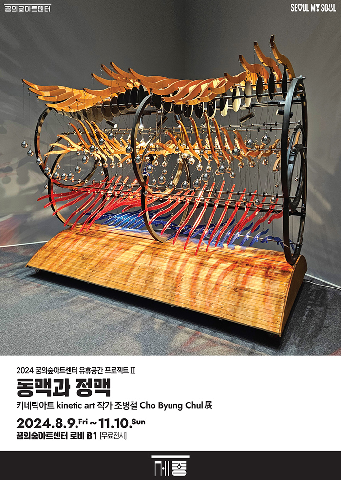 동맥과 정맥 이미지