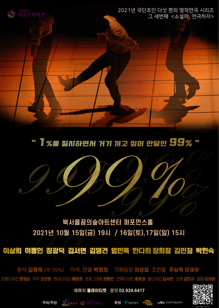 99% 이미지