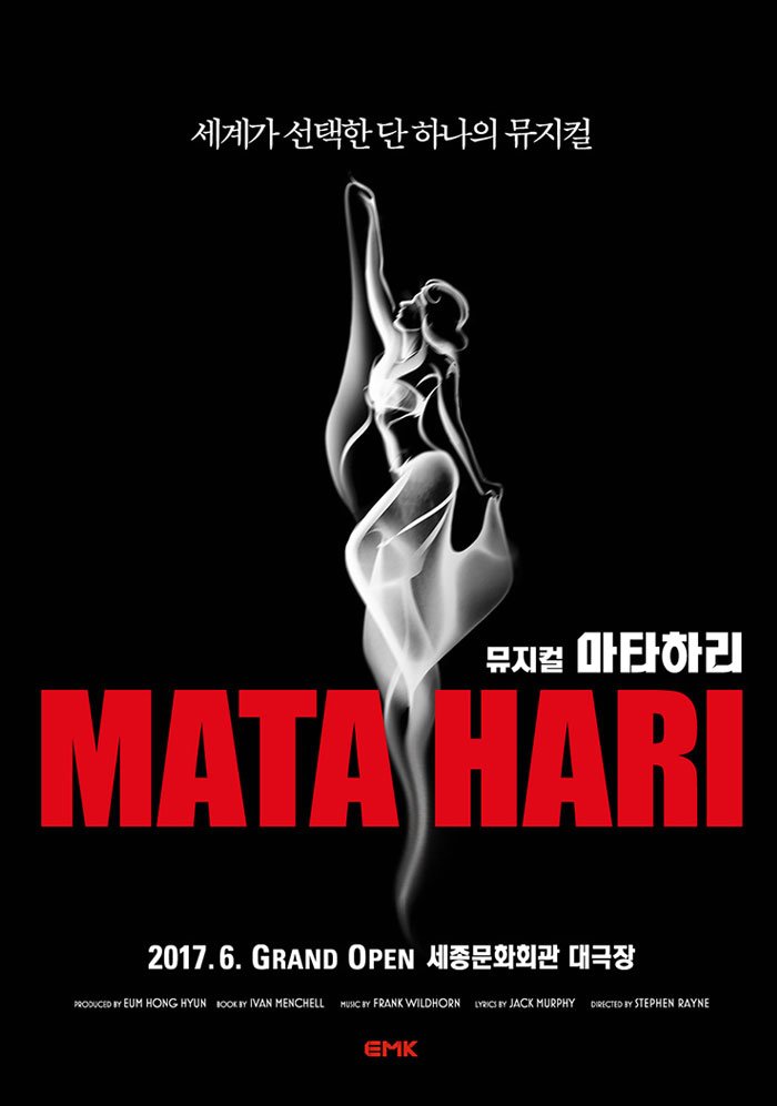 세계가 선택한 단 하나의 뮤지컬 뮤지컬 마타하리 MATAHARI 2017.6.GRAND OPEN 세종문화회관 대극장 