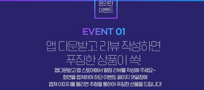 온라인