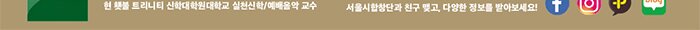 예매안내 입장권 R석 5만원, S석 3만원, A석 2만원, B석 1만원 관람연령 만7세 이상 (취학아동 이상) 예매방법 세종문화티켓 02-399-1000 www.sejongpac.or.kr 인터파크, 11번가, 클립서비스, 하나티켓, 옥션, 티켓링크, YES24, 멜론티켓티켓 수령 시 할인관련 증빙자료 지참 필수 ※ 할인 증빙자료 미지참 시 현장에서 차액을 지불하셔야 합니다.서울시합창단과 친구 맺고, 다양한 정보를 받아보세요!