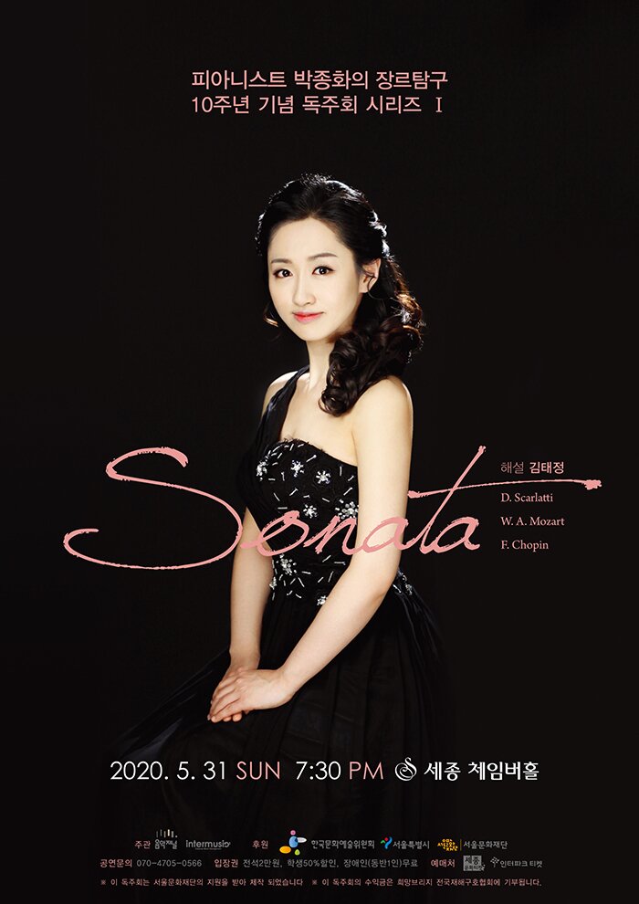 박종화 Sonata 해설 김태정 2020.5.31 sun 7:30 pm 세종체임버홀 주관 음악저널 인터뮤직 후원 한국문화예술위원회 서울특별시 서울문화재단 공연문의 070-4705-0566 입장권 전석 2만원 학생 50% 할인 장애인 동반1인 무료 예매처 세종문화티켓 인터파크티켓 이 독주회는 서울문화재단의 지원을 받아 제작되었습니다. 이 독주회의 수익금은 희망 브리지 전국재해구호협회에 기부됩니다.