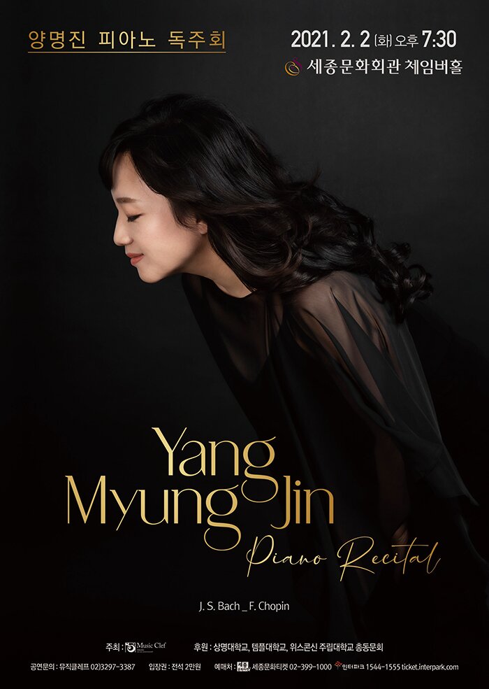 양명진 피아노 독주회 2021.2.2화 오후 7:30 세종문화회관 체임버홀 YANG MYUNG JIN Piano Recital 주최 뮤직클레프 후원 상명대학교 템플대학교 위스콘신 주립대학교 총동문회 공연문의 뮤직클레프 02-3297-3387 입장권 전석 2만원 예매처 세종문화티켓 02-399-1000 인터파크 1544-1555 ticket.interpark.com