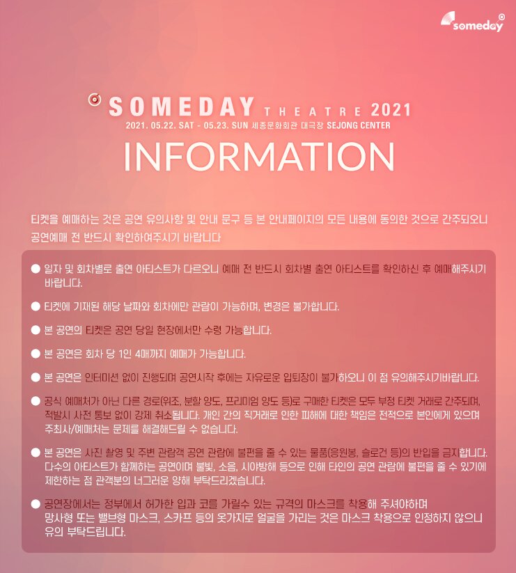 2021 SOMEDAY THEATRE CANTABILE