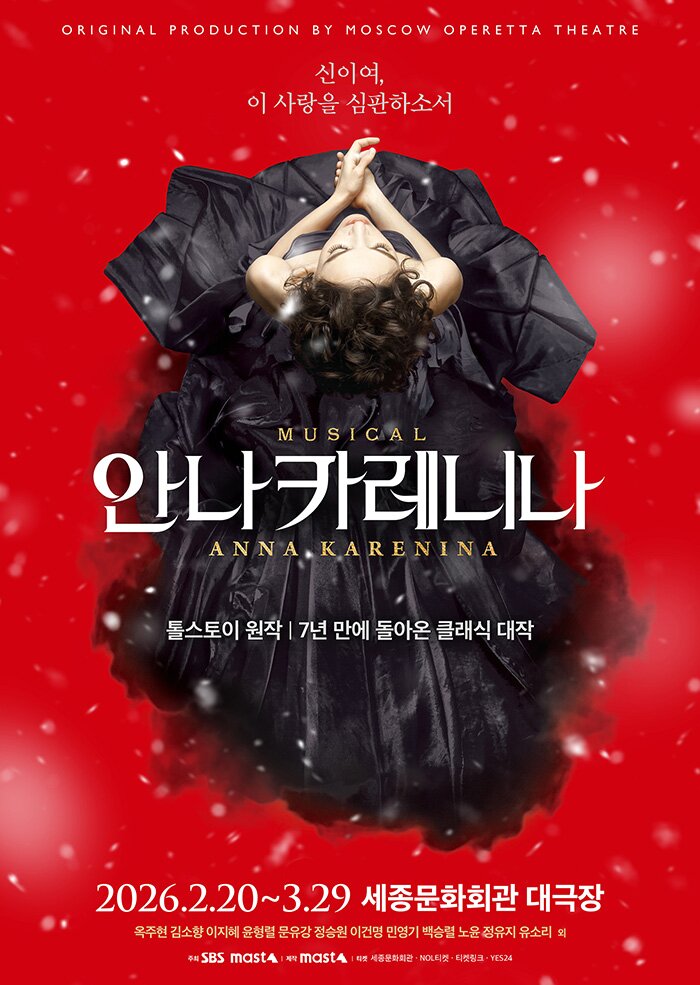 세종문화회관 로고