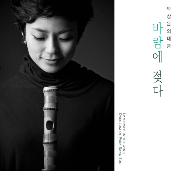 (주)뮤직앤아트컴퍼니 이미지