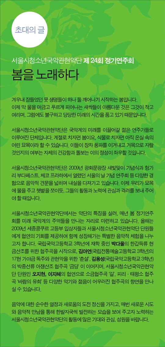 박다울 이미지