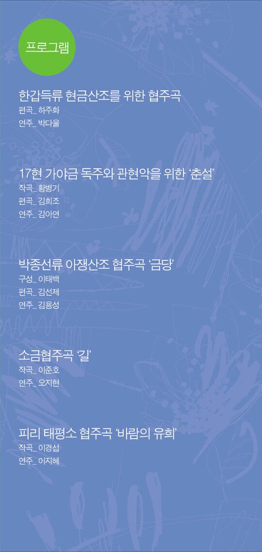 박다울 이미지