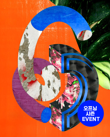 오프닝 시즌 이벤트 이미지