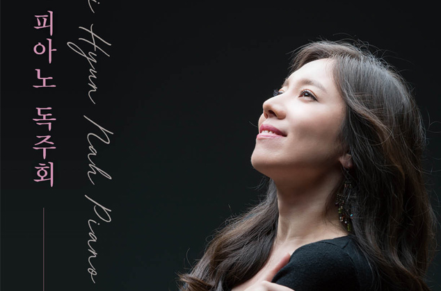 Na Ji Hyun’s Piano Recital 이미지
