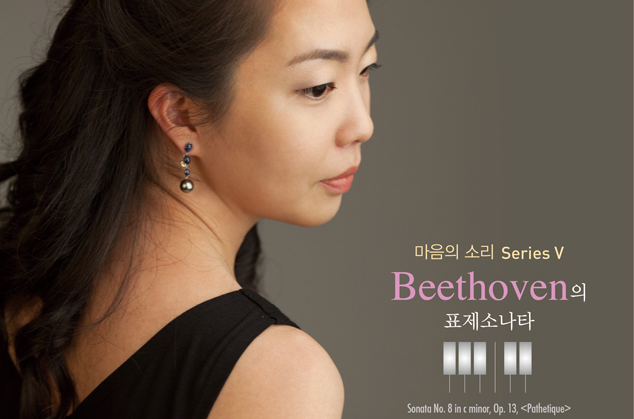 Jeong Ji Young’s Piano Recital 이미지