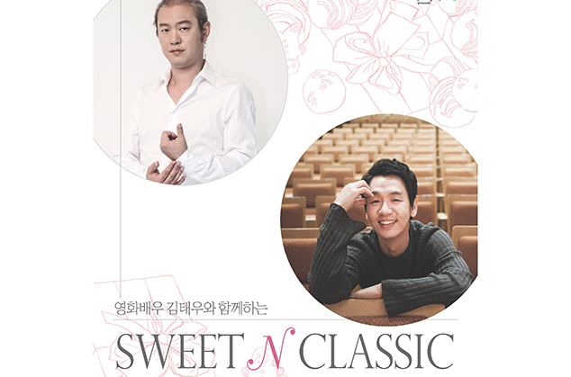 Sweet N Classic with Actor Kim Tae Woo 이미지