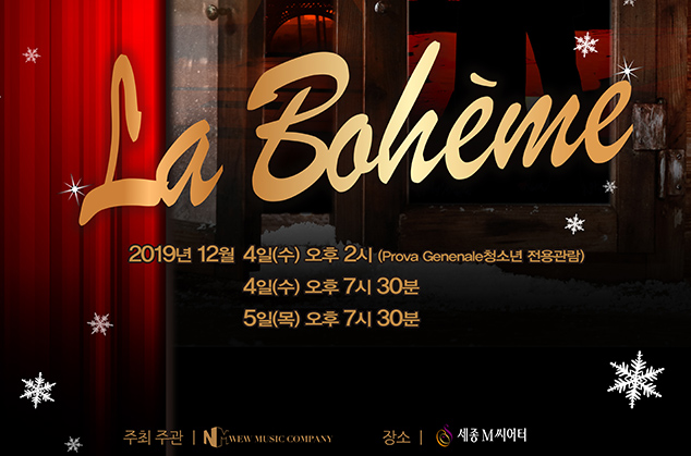 Storytelling Opera La Boheme 이미지