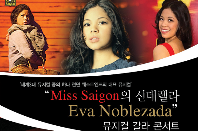 Soliall Philharmonic Orchestra's Musical Gala Concert with Miss Saigon Eva 이미지