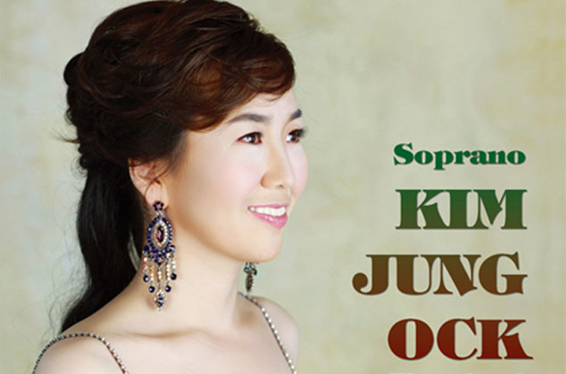 Soprano Kim Jeong Ok's Recital 이미지