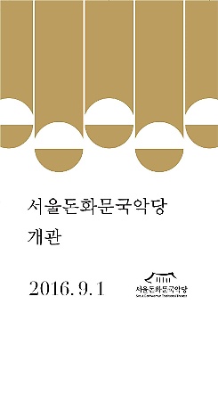 Opening Ceremony & Performance 이미지