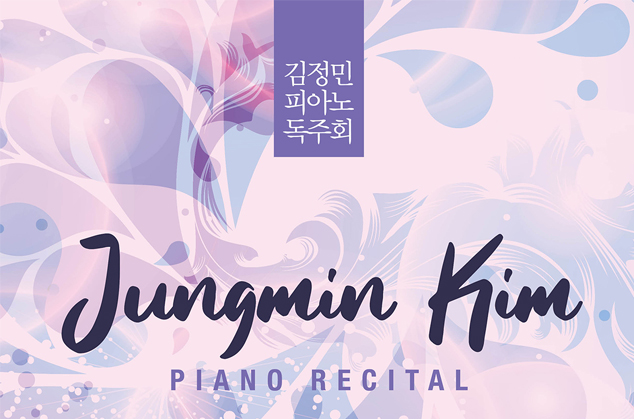 Kim Jeong Min’s Piano Recital 이미지