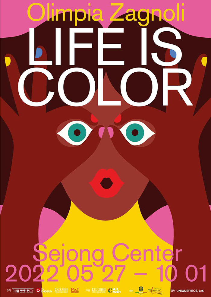 LIFE IS COLOR  Olimpia Zagnoli Special Exhibition 2022.05.27 - 10.01 Sejong Museum of Art 1, 2