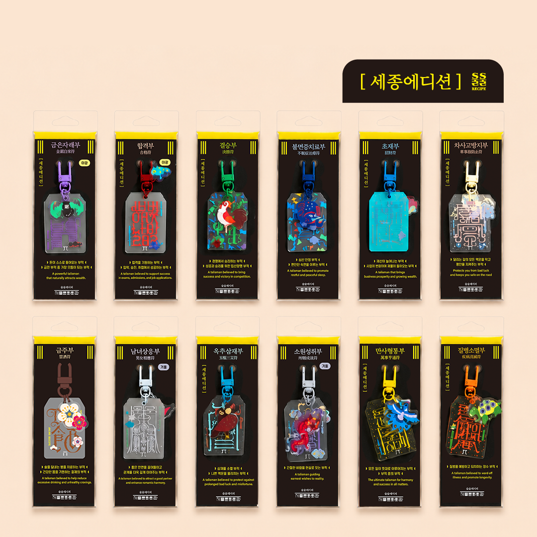 세종에디션 썸네일