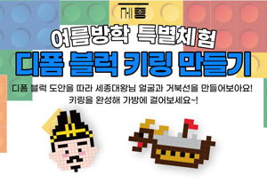 세종충무공형 리스트 이미지
