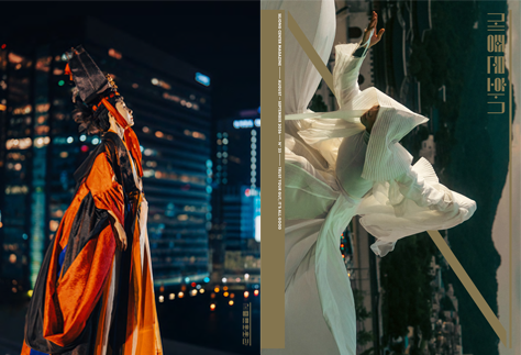 SEJONG CENTER MAGAZINE N24 웹진형 이미지