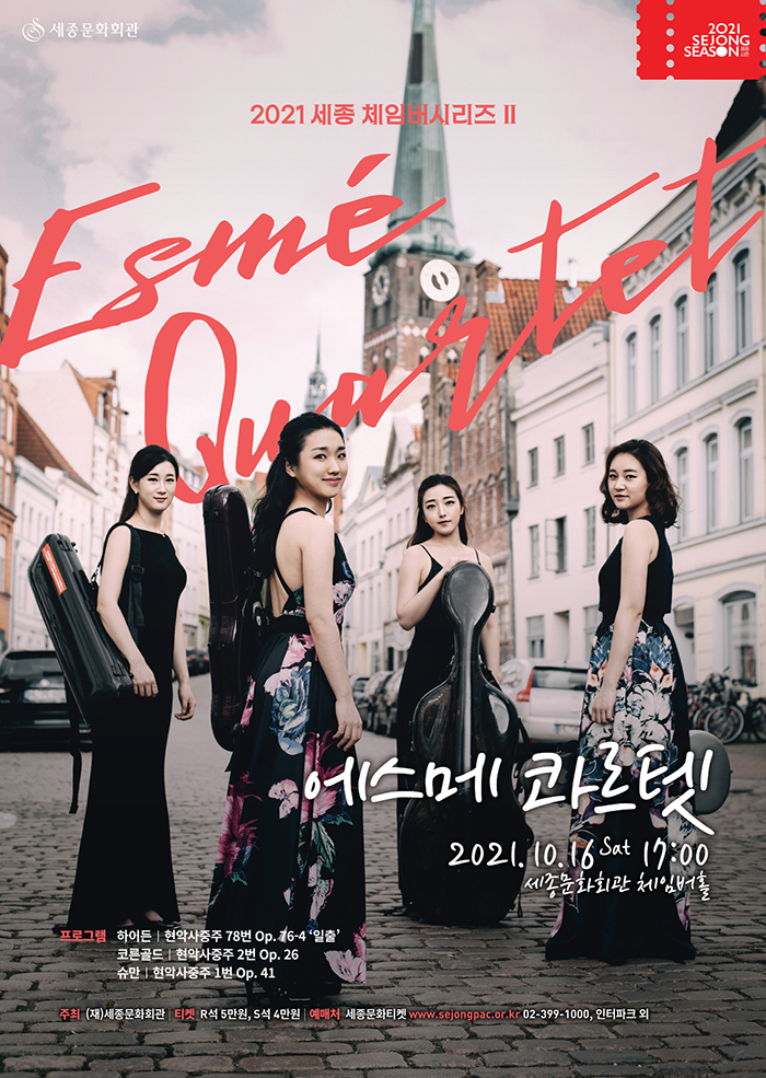 Sejong Chamber Series Esmé Quartet