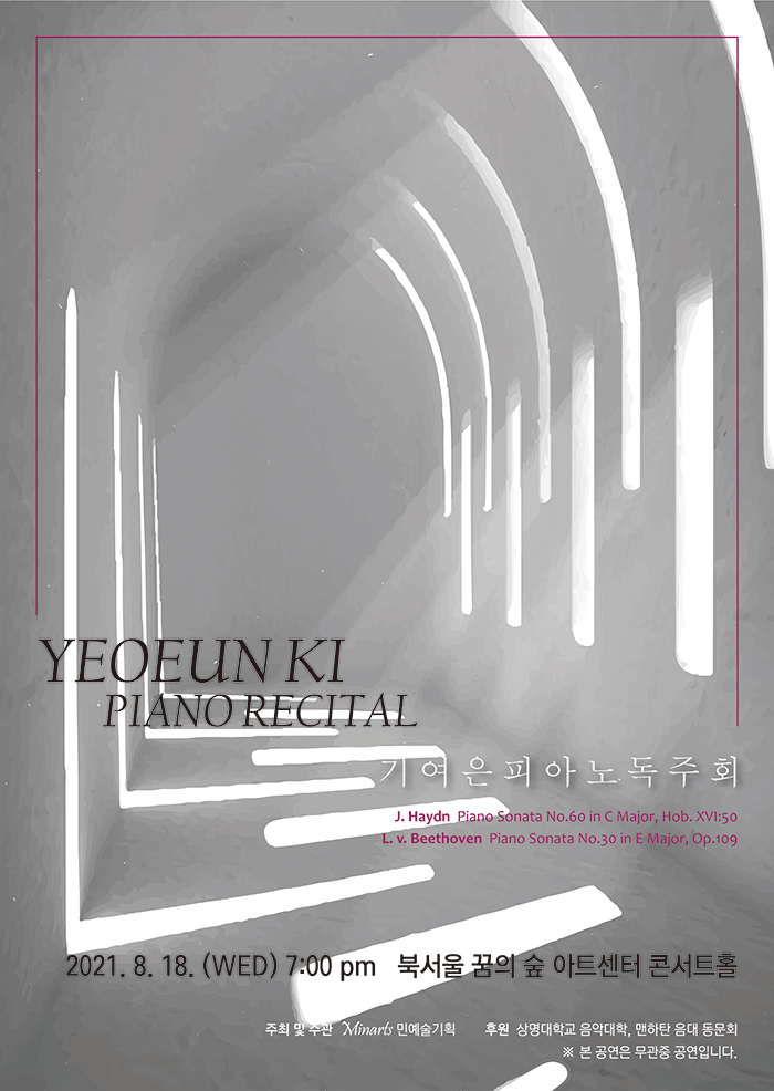 Yeoeun Ki Piano Recital 이미지