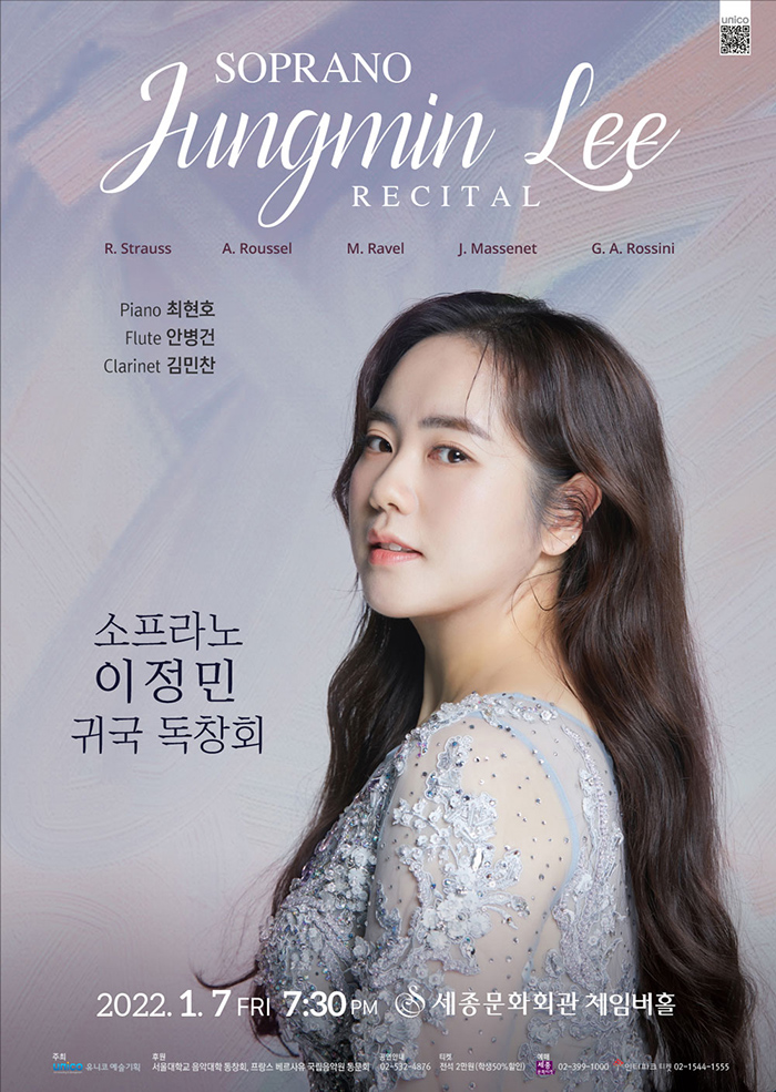 Soprano Lee Jung-min’s Recital  이미지