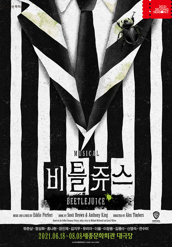 Great Musical Series Ⅰ, BeetleJuice