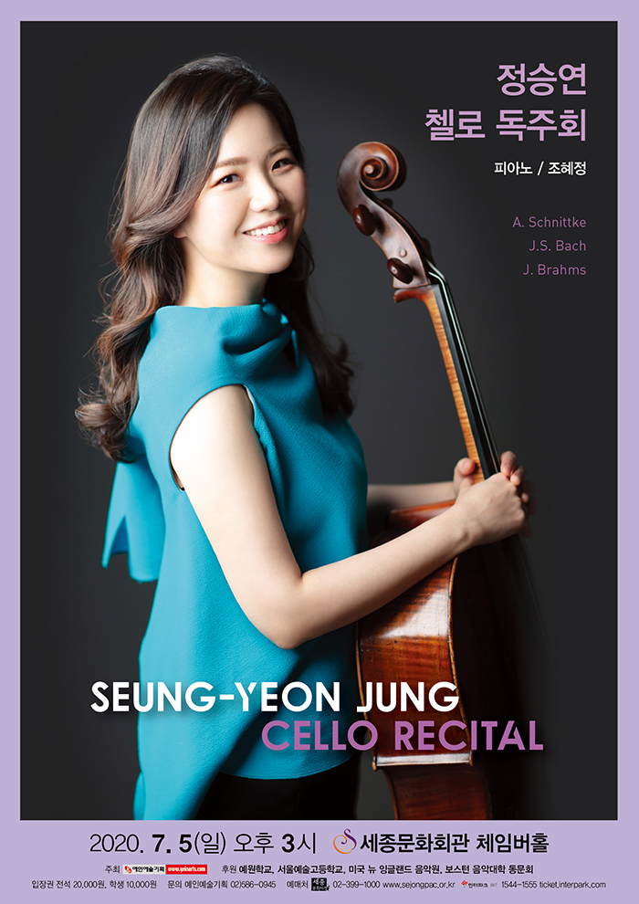 Jung Seung Yeon’s Cello Recital 이미지