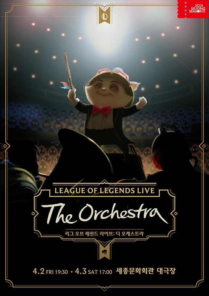 League of Legends Live: The Orchestra