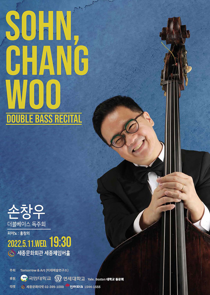 Sohn, Chang Woo Double Bass Recital 이미지