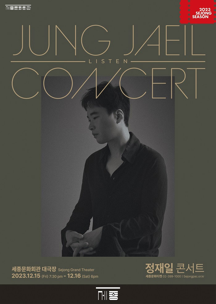 Jung Jae-il Concert - Listen