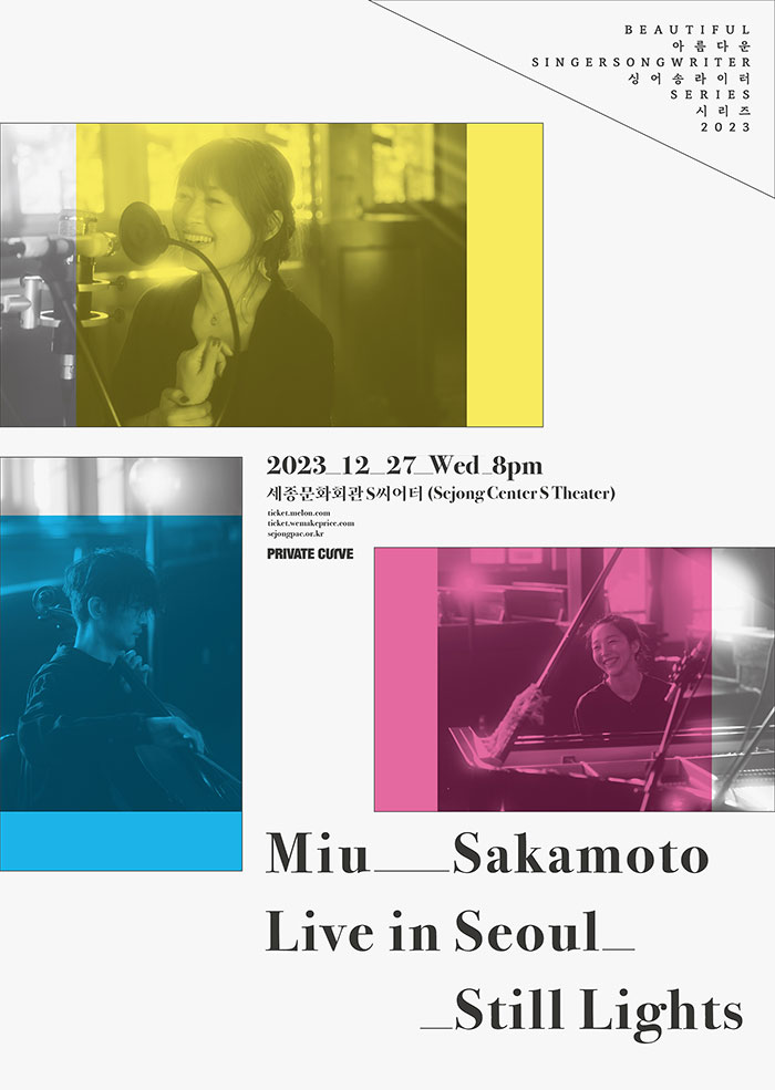 Miu Sakamoto’s First Concert in Korea – Still Lights 이미지
