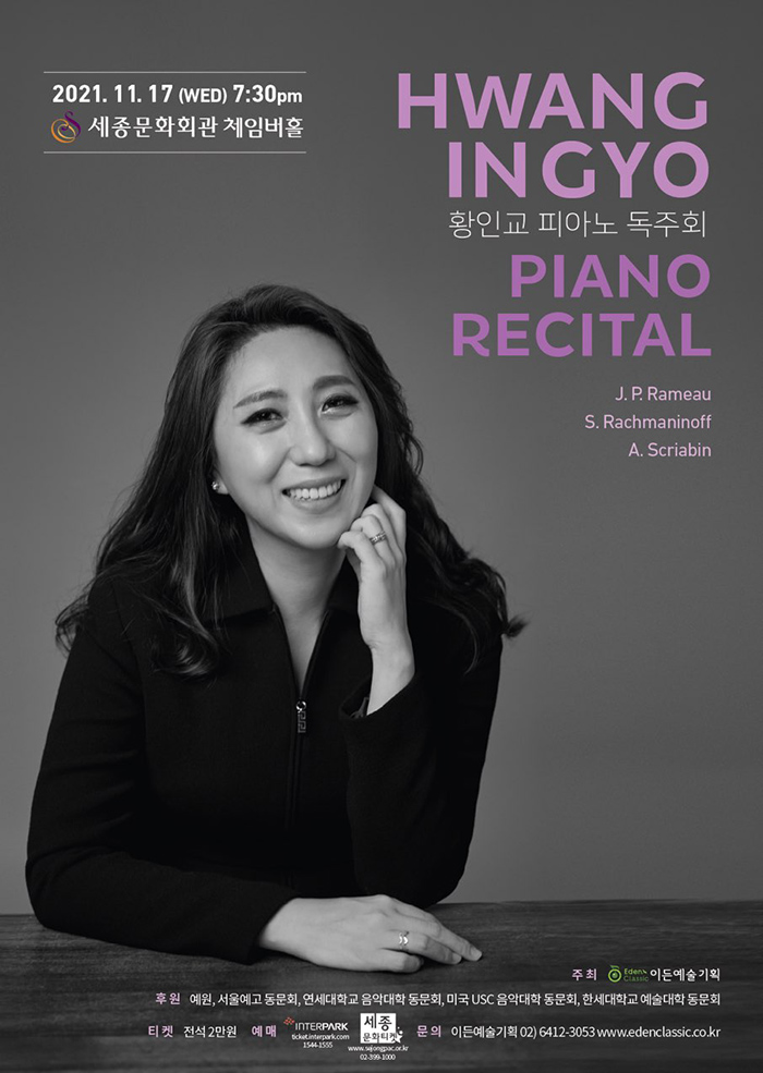 Piano Recital of Ingyo Hwang 이미지