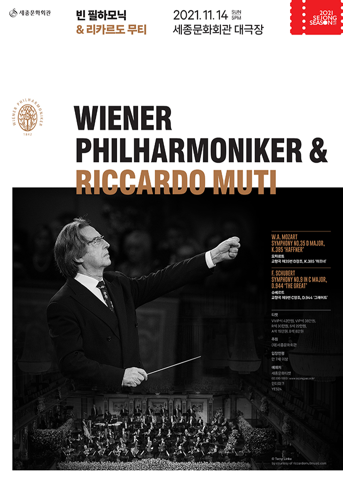 Wiener Philharmoniker & Riccardo Muti 이미지