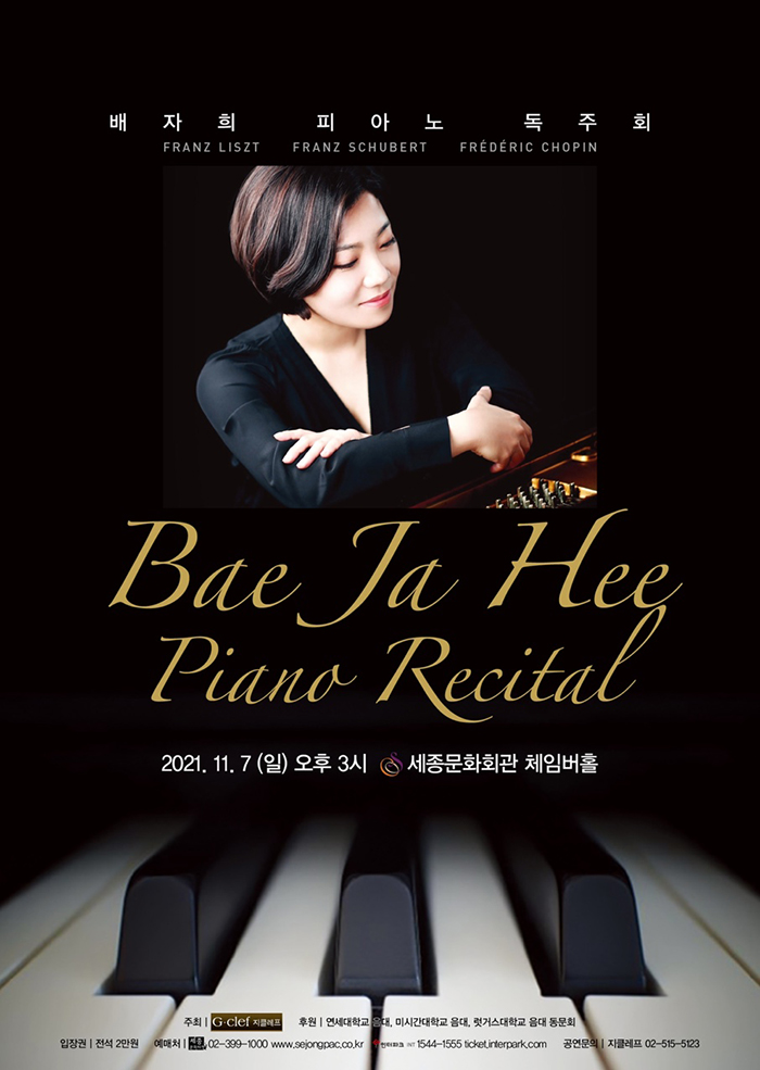 Piano Recital of Jahee Bae