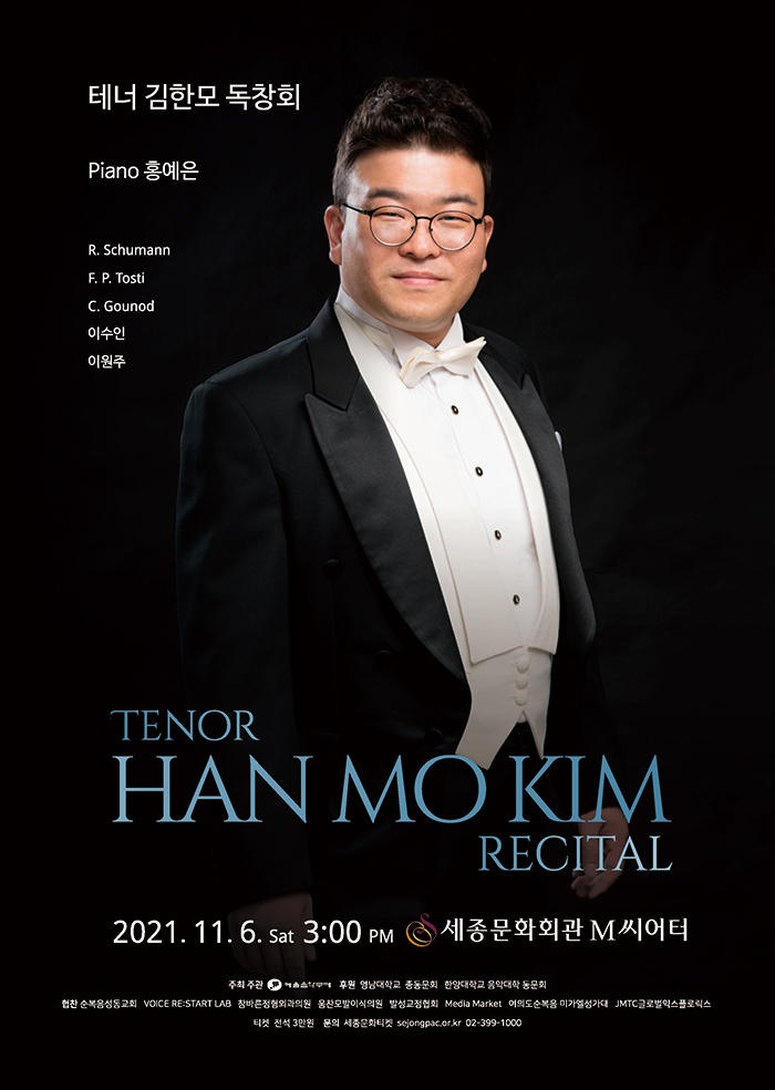 Recital of Tenor Hanmo Kim