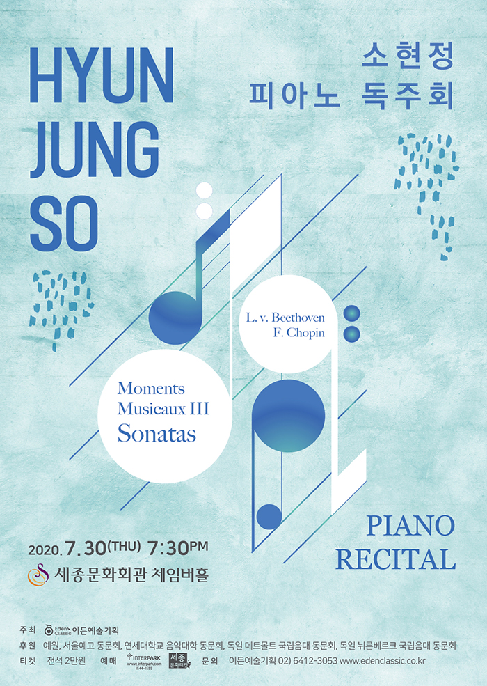 So Hyun Jung’s Piano Recital 이미지