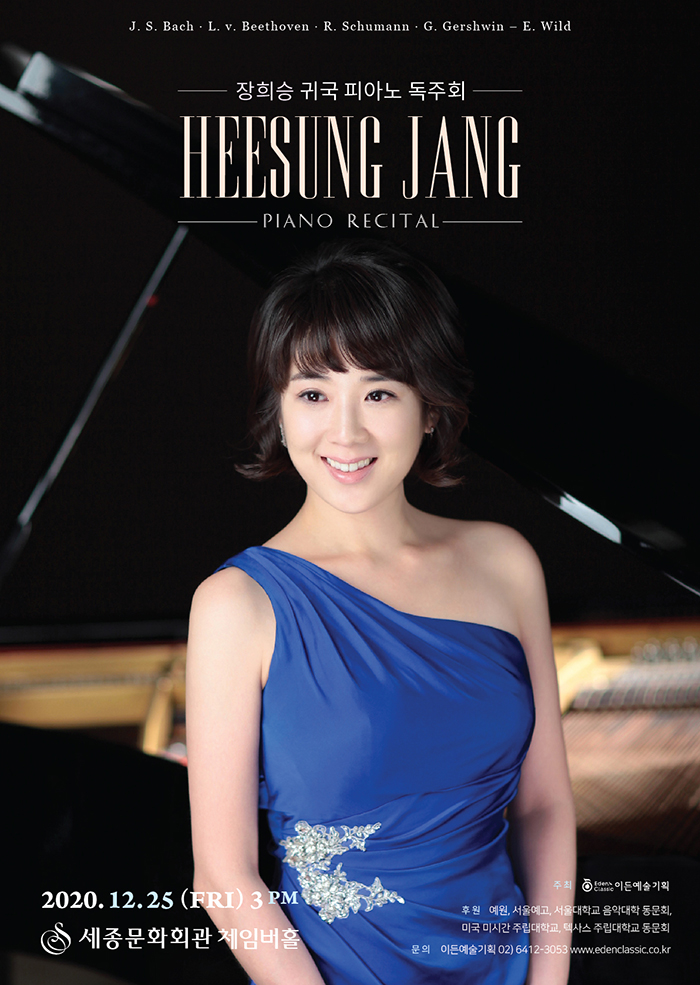 Jang Hee Sung's Homecoming Piano Recital 이미지
